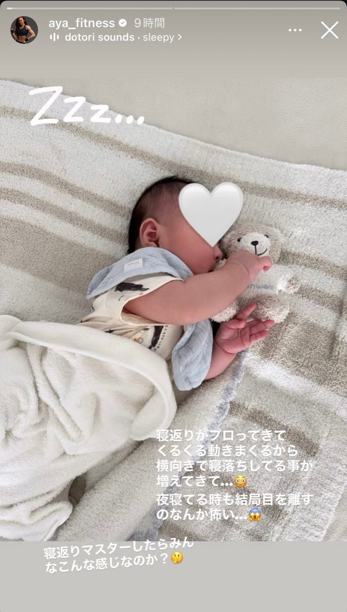 AYA Instagramストーリーズより