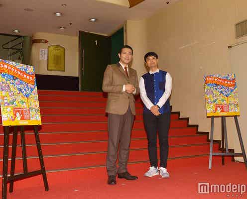 ジャニーズJr.の演技派・高田翔、宮近海斗との初共演に緊張 ダンスで苦戦も?<太陽のかわりに音楽を。>