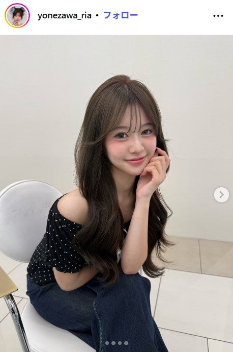 米澤りあInstagramより