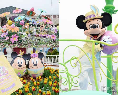 ディズニーランド、春の楽しみ方を紹介 パレードやエッグハントでパーク満喫