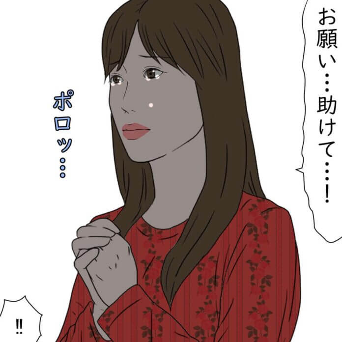 これが……ストレス発散?