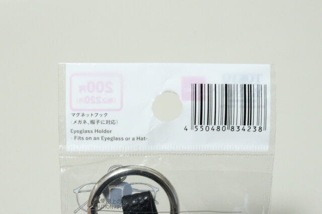 マグネットフック（メガネ、帽子に対応）　JANコード