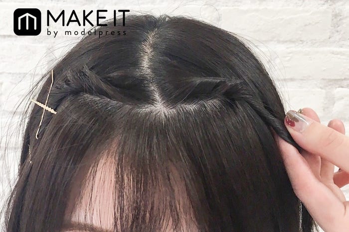 簡単前髪アレンジ〈シースルーバング〉 (C)メイクイット