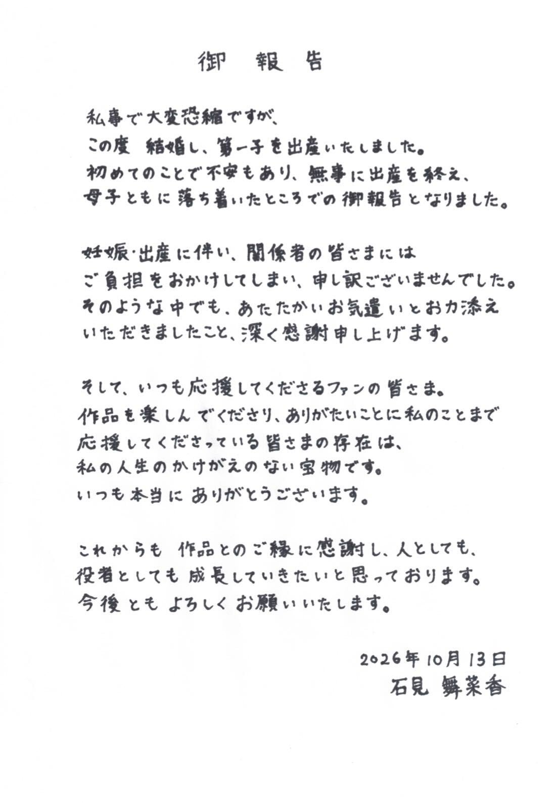 ラクーンドッグ 公式サイトより