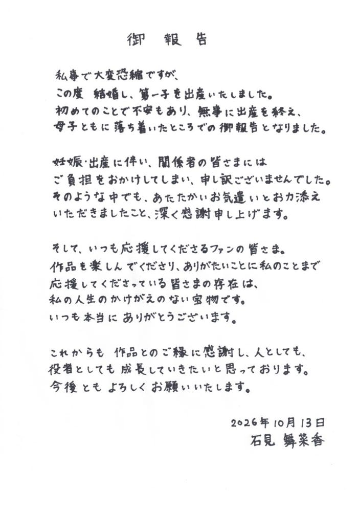 ラクーンドッグ 公式サイトより