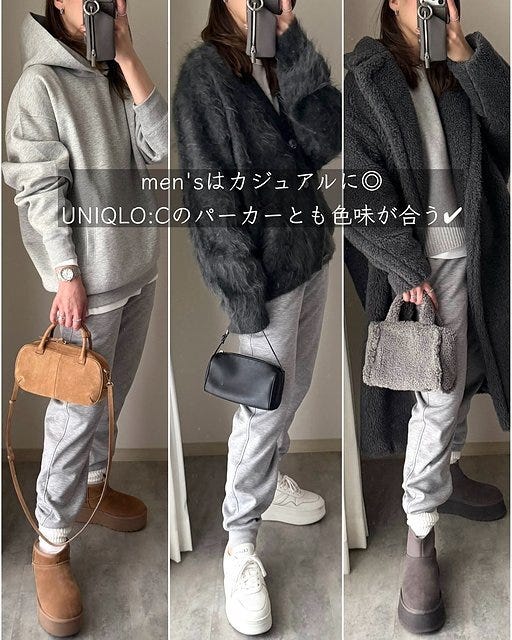 ユニクロ ヒートテックボアスウェットパンツ コーデ ユニクロのヒートテックボアスウェットパンツのコーデ1