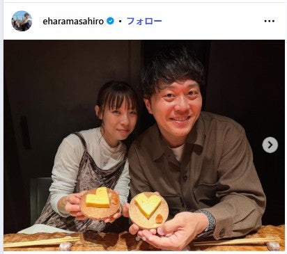 エハラマサヒロInstagramより