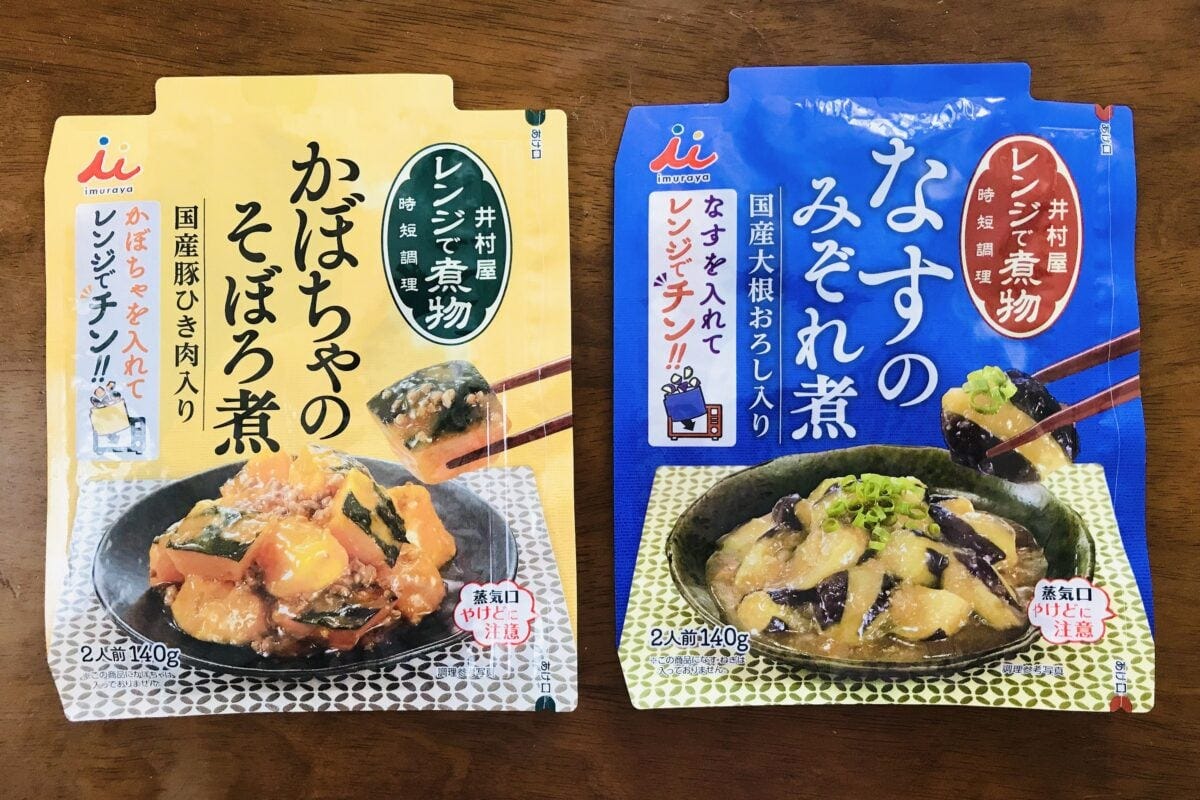 レンジで煮物