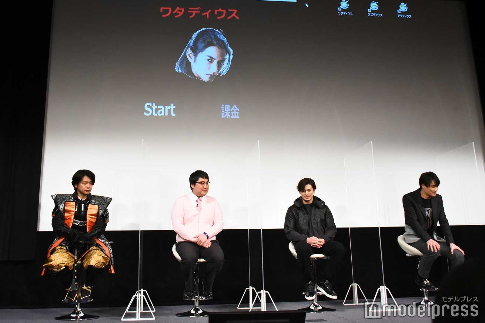 野田クリスタル、村上、新田真剣佑、鈴木伸之 （C）モデルプレス （C）モデルプレス