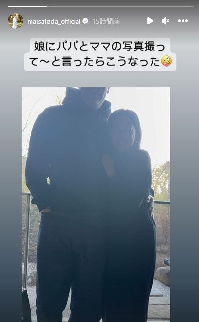 里田まい公式Instagram