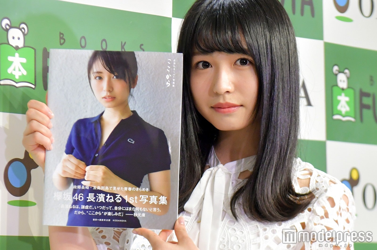 長濱ねる（C）モデルプレス