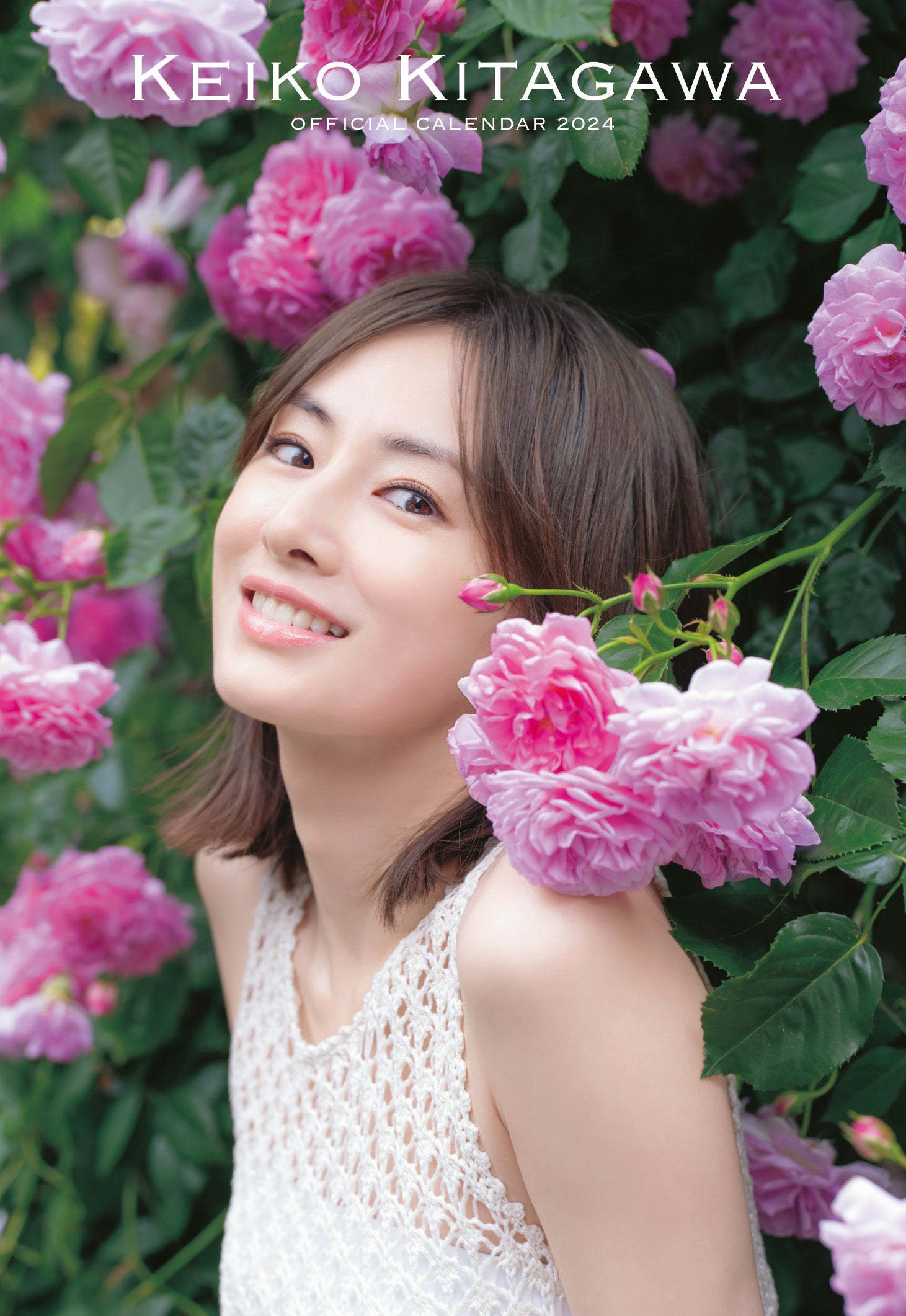 「北川景子 オフィシャルカレンダー2024」特典カットMAILIVIS（ポスター）（C）SDP