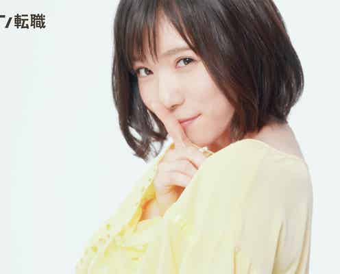 松岡茉優の「No.1」が可愛すぎ “妖精”バカリズムとアピール