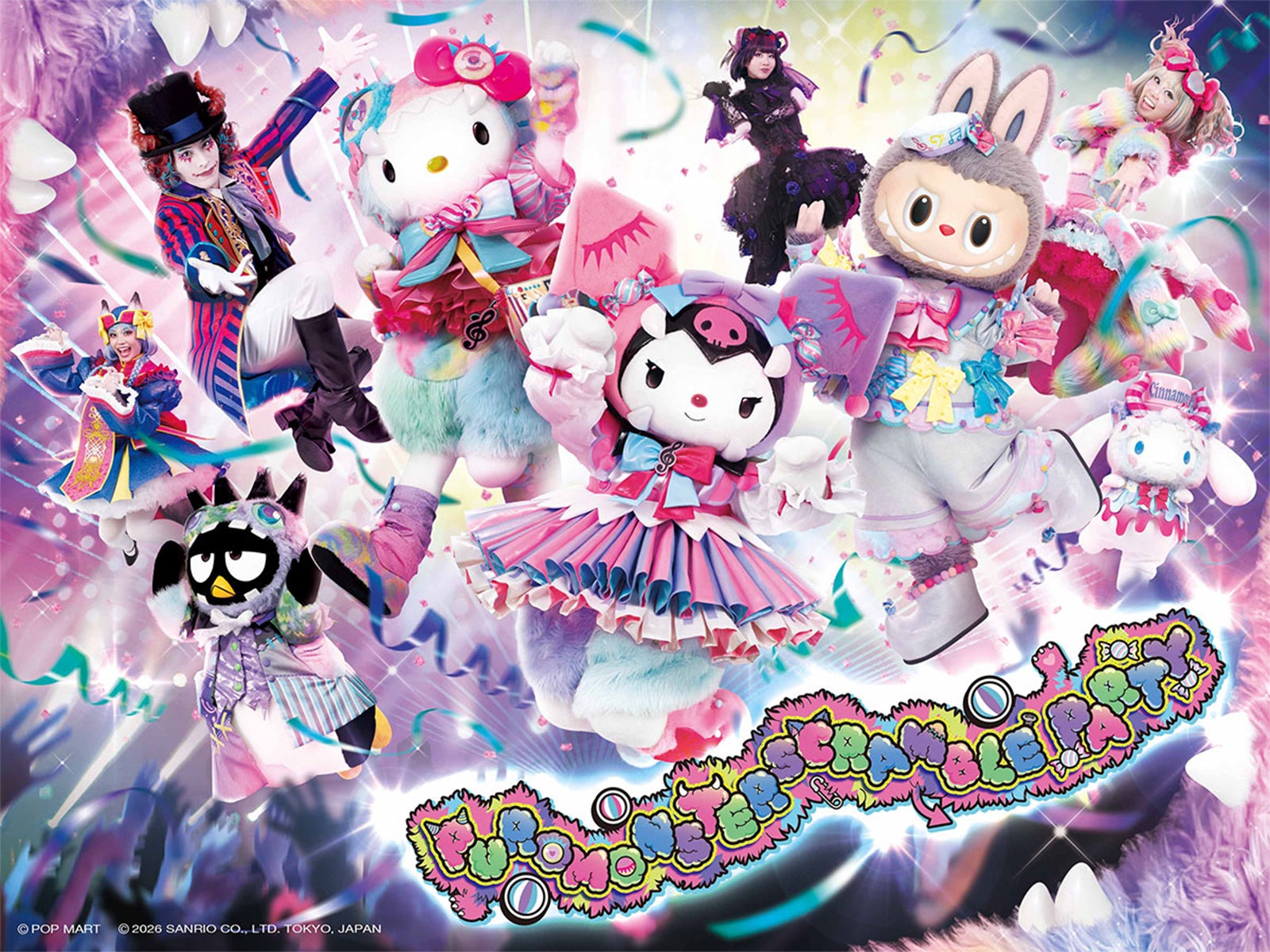 （C）2026 SANRIO CO., LTD. TOKYO, JAPAN 　著作 株式会社サンリオ（C）POPMART