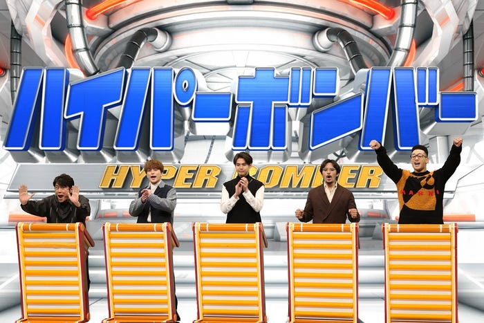 (左から)原田泰造、白濱亜嵐、片寄涼太、数原龍友、関口メンディー(C)フジテレビ