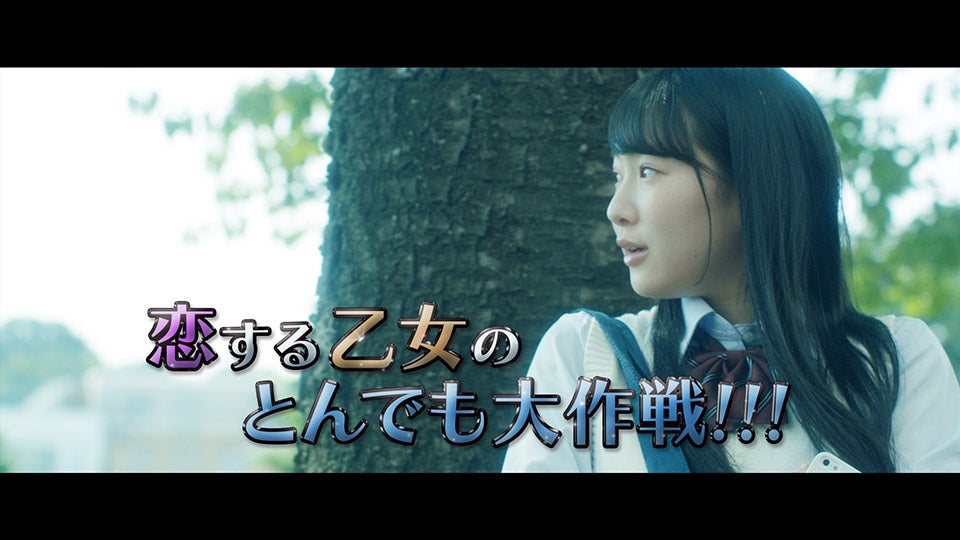 越智ゆらの出演のスペシャルムービー「恋までの距離を教えてよ」歌：井上苑子『study♪music』