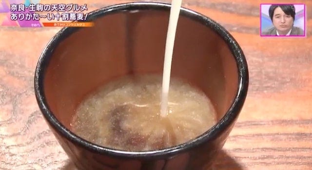 【絶景も♡】奈良・生駒で味わえる「ありがた～い十割蕎麦」とは？