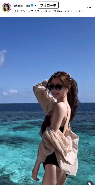 松川星Instagramより