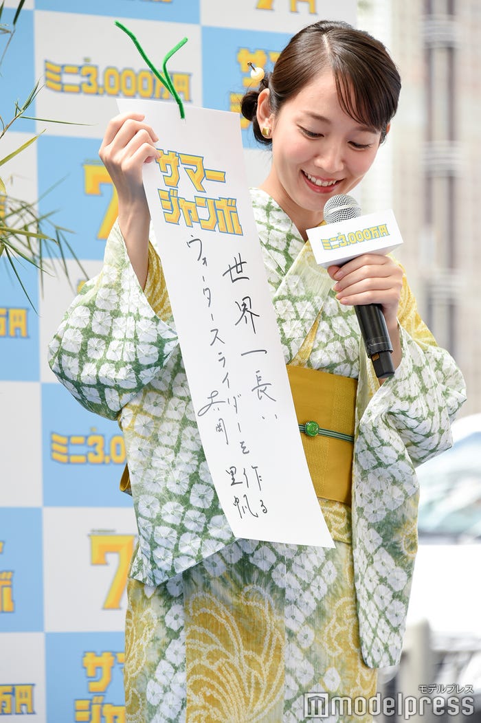 吉岡里帆(C)モデルプレス