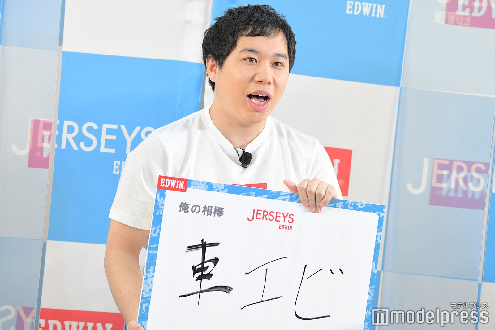 （C）モデルプレス