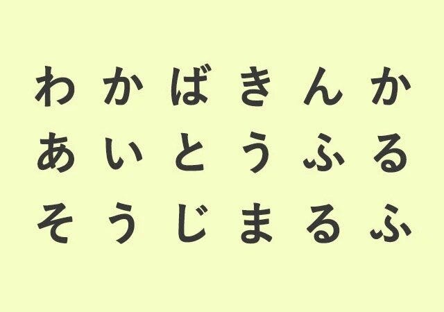 「あなたの恋愛がうまくいかない理由」がわかる心理テスト