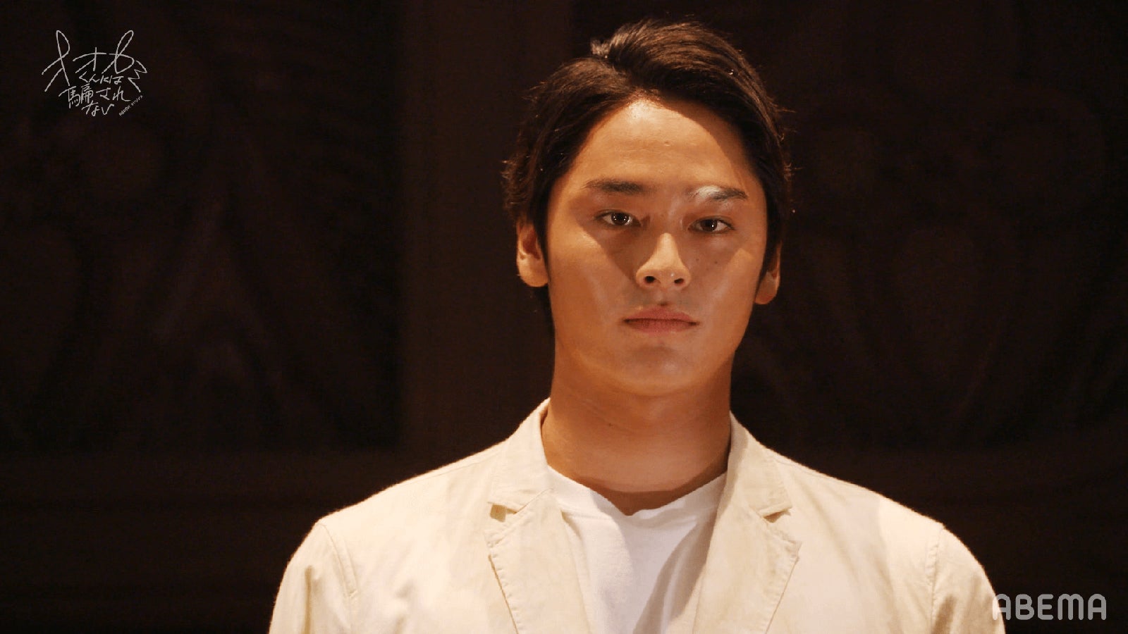 平原颯馬『オオカミくんには騙されない』第1話（C）AbemaTV, Inc.