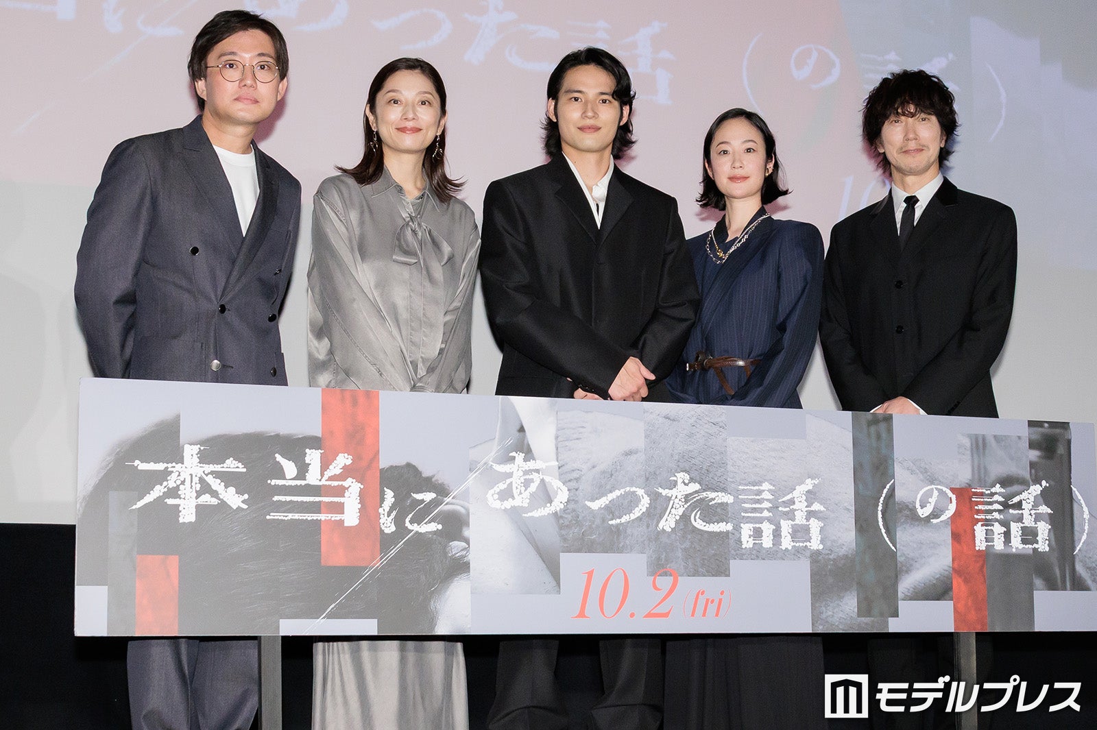 （左から）武井佑吏監督、小池栄子、水上恒司、黒木華、佐々木蔵之介（C）モデルプレス