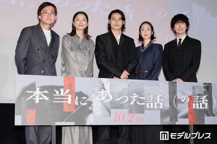 (左から)武井佑吏監督、小池栄子、水上恒司、黒木華、佐々木蔵之介(C)モデルプレス