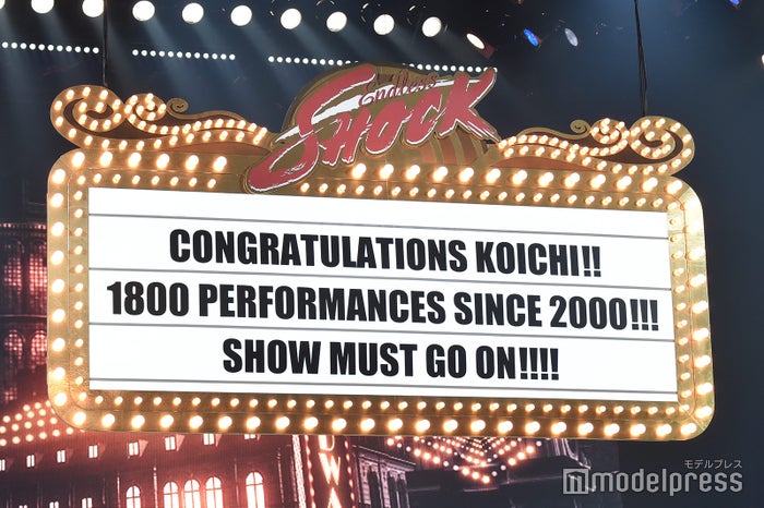 Kinki Kids堂本光一 Endless Shock 1800回達成の思い まだセリフが怖いときがある モデルプレス Kinki Kids堂本光一 Endless Shock 1800回達成の思い まだセリフが怖いときがある モデルプレス