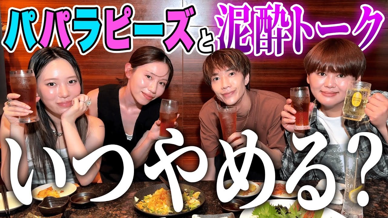 同世代YouTuberが悩みを本音で語り合う
