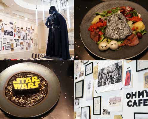 「スター・ウォーズ」期間限定カフェOPEN ダース・ベイダー、BB-8ら有名キャラがメニュー化