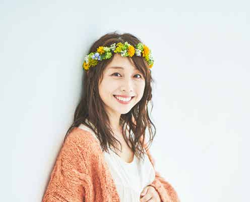 鈴木あきえ、ふっくらお腹で表紙登場 第2子出産の心構え明かす