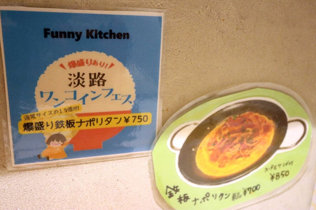 ワンコインフェス