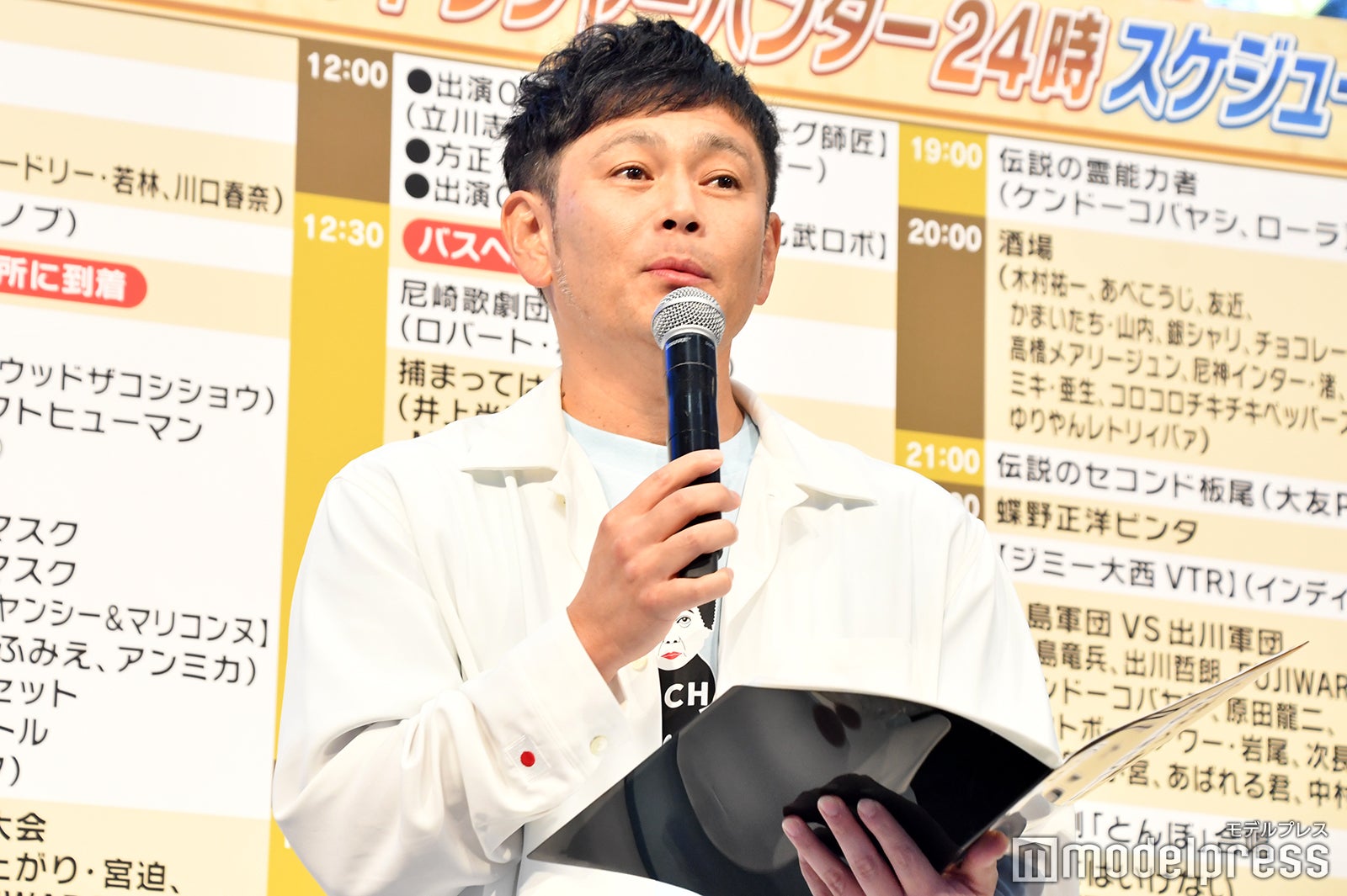 遠藤章造 （C）モデルプレス