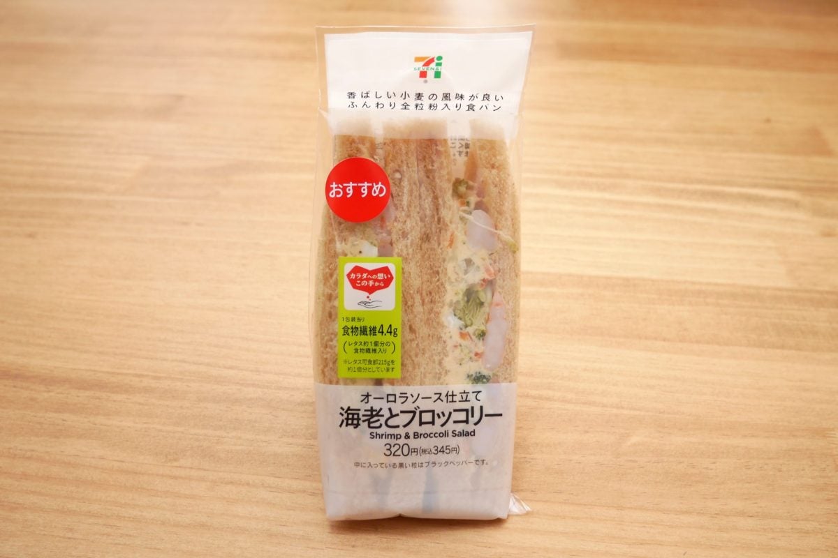 セブン-イレブン