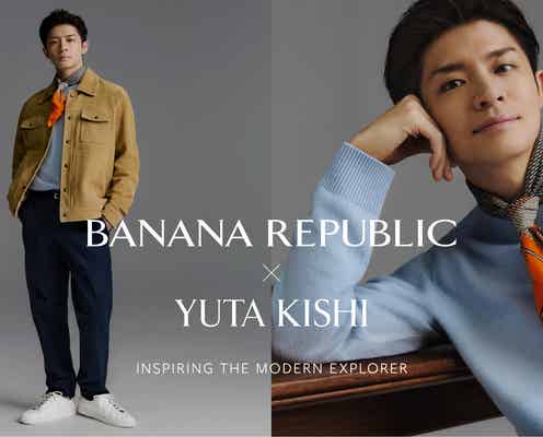 Number_i岸優太、日本初ブランドアンバサダー就任「自分を成長させる年にしたい」