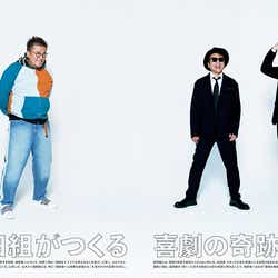 モデルプレス - 小栗旬・山崎賢人・菅田将暉・橋本環奈ら“福田組”30人超集結 出演エピソード&思い出語る