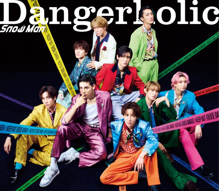 Snow Man「Dangerholic」(提供写真)