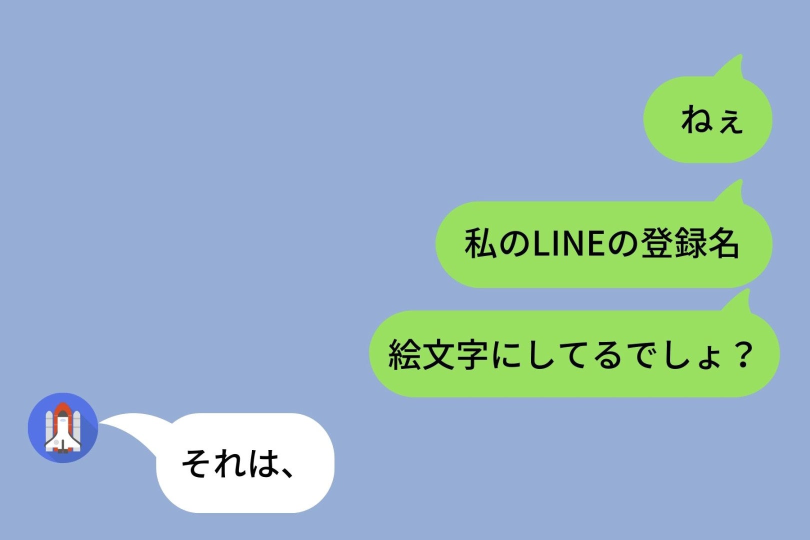 彼のスマホを見て凍った夜。私の名前じゃなく“絵文字”で登録されていた