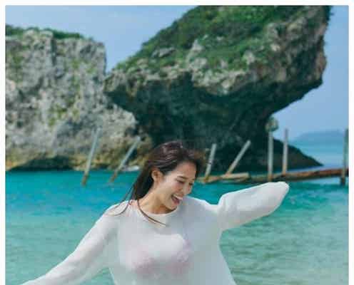 鷲見玲奈「脱ぎました。笑」“最初で最後”のビキニ姿公開に絶賛の声