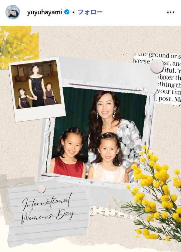 早見優Instagramより