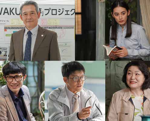 鶴見辰吾・八木莉可子ら、福原遥ヒロイン朝ドラ「舞いあがれ!」新たな出演者発表