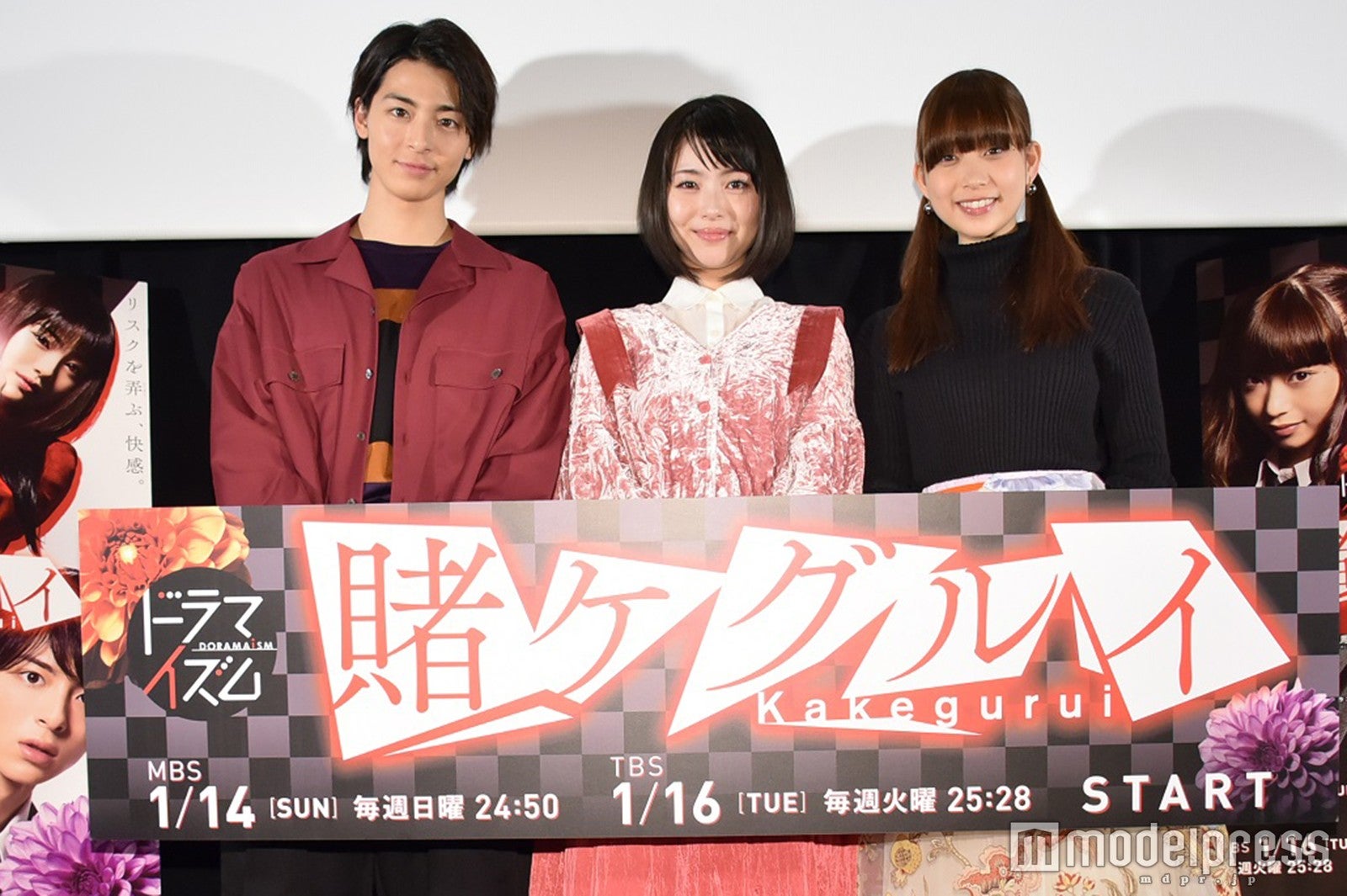 高杉真宙、浜辺美波、森川葵 （C）モデルプレス