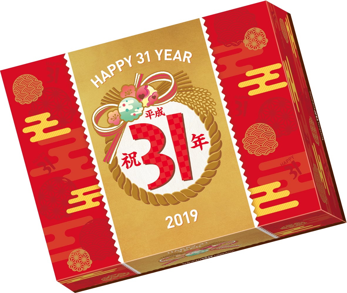 ニューイヤーバラエティパック／画像提供：B-R サーティワン アイスクリーム