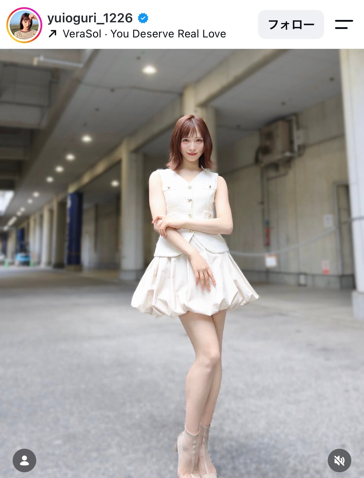 小栗有以Instagramより
