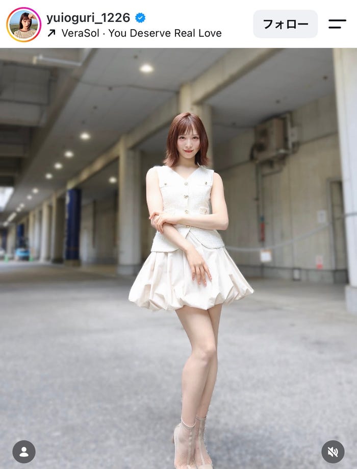 小栗有以Instagramより