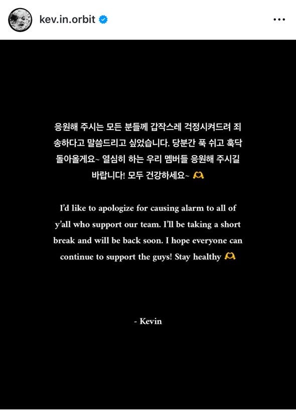 ケビン Instagramよりケビン(C)モデルプレス