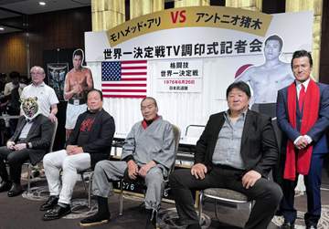 猪木VSアリは「格闘技の原点」50周年展で初代タイガーマスク、前田日明、藤波辰爾、藤原喜明が懐古「本当の意味で真剣勝負」「（世に）通じない歯がゆさも」