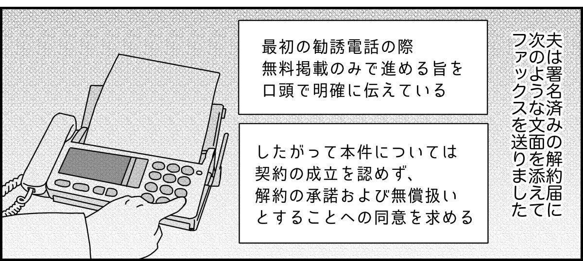 2_3_3