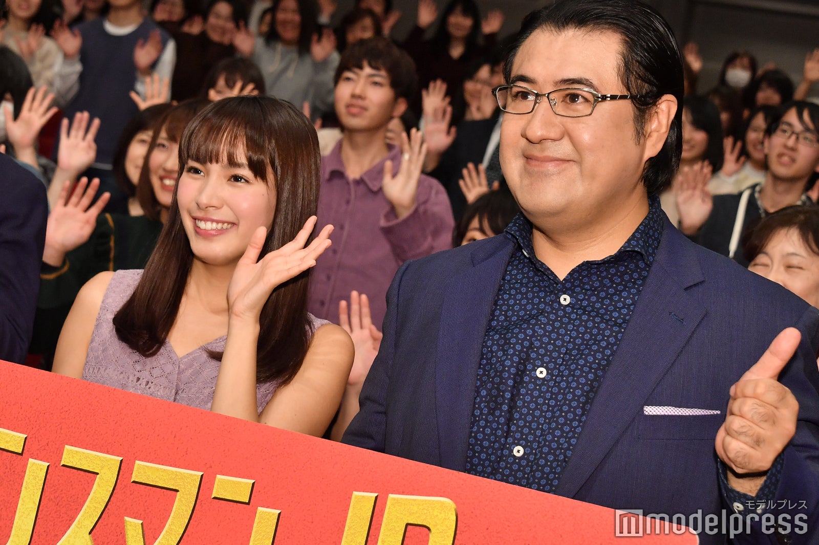 関水渚、小手伸也 （C）モデルプレス